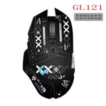 로지텍 G502 유선 히어로 구형 무선 마우스 커스텀 스티커 필름 미끄럼 방지스티커 방지 패치 스크럽 적용, GL121 언더스티치+핀셋+발찌