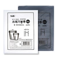 쓰레기봉투 분리수거함 봉투 재활용 비닐 80L 50매 업소용 비닐 봉지 투명 사무실 주방, peoqqq88 쿠팡 흑색