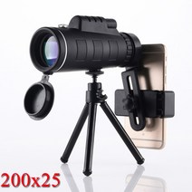 우주 망원경 고배율 고성능 별자리 천체망원경 300x25 hd 강력한 스포팅 5000m 장거리 접이식 미니 bak4 fmc 광학 사냥 스포츠 야외 캠핑, 200x25 풀 세트