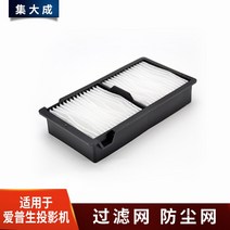 업소용빔프로젝터 미니프로젝터 가정용프로젝터 ELPAF39 프로젝터 엡손 EH-TW8000W EH-TW8000 CH-TW9200 EH, 한개옵션0