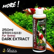SL-AQUA 블랙워터(연수화/PH안정) 쉬림프용 250ml [체리새우/crs새우/생이새우키우기] 애완관상용새우첨가제