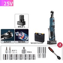 초강력 충전임팩 전동 라쳇 렌치 25V 임팩트 렌치 세트 90도 직각 무선 전동 라쳇렌치 12V, 강력 충전임팩 전동 라쳇 렌치 임팩트 드릴 I개