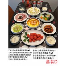 예쁜 볼 파스타 종지 시리얼 스프 도자기 접시 반찬 그릇 가정용 식판 망홍 식기 일식 생선찜 고급감 세트, 15 인플루언서 세트D