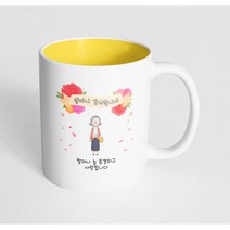 핸드팩토리 꽃리본할머니 할머니 늘 존경하고 사랑합니다 머그컵, 내부 파스텔 옐로우, 1개