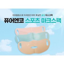 퓨어엔코 골프패치 골프마스크팩1매 4500원 기미패치 하이드로겔 냉감 마스크팩 1매 (핑크 * 민트 * 베이지 L ), 화사한 색상 핑크