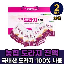 농협 도라지 진액 국내산 도라지 100% 식물혼합 추출물 무첨가 당귀 계피 뽕나무잎 먹는방법