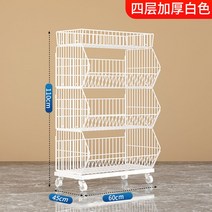 이동식 매대 가판대 마트 피씨방 판매 펜트리 철제 수납 랙 진열대 가게 편의점 슈퍼, 4단 화이트 60*45*110