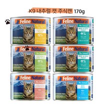 K9 내추럴 캣 고양이 주식캔, 치킨 앤 램 피스트 170g