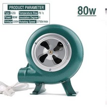 220V 240V 가정용 송풍기 철 바베큐 송풍기 소형 원심 송풍기 30W 40W 60W 80W EU 미국 플러그 어댑터 바베큐 용 녹색, 80W+AU