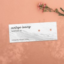 가로형 귀걸이택 대리석느낌 80X30mm 귀걸이택 액세서리 라벨 제작 태그 행택 라벨 타공, 양면 80X30mm, 엑스트라 매트 200매, 8mm