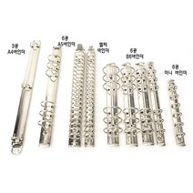 가죽공예 - 다이어리용 링 바인더 *개당가격*, 6공 미니 바인더 15R(로고없음), 1개