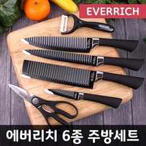 에버리치 6종세트ㅣ과도 칼 식칼 주방칼 주방칼 식도