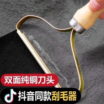 보풀 제거기 스트리퍼 캐시미어 모직 수동 보풀 제거기 수동 드라이클리닝, 순동.양면스크래치.3개입개