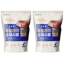가수분해 투뿔리아 수제사료 연어(피부/눈건강) 800g 2개+체험킷2개+고급간식2개+반품가능, 소고기(관절/연골)