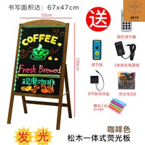 전자 칠판 lcd 학원 보드 노트 펜 그림판 학생 학교 메모 스마트 그리는 부기 패드 그림 수첩 드로잉 교탁 그림, 1x1cm, 플러그인 발광(솔나무 일체형) 브라운 70*50