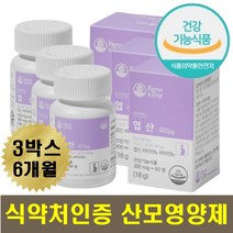 산모출산선물 출산후 영양제 엽산 산모선물 딸 며느리 목넘김 편한 알약 정 해조칼슘 세븐베리 미강 추출물 임신준비 예비부부 수유중 아내 가임기 여성 남성 필수영양제 30대 40대