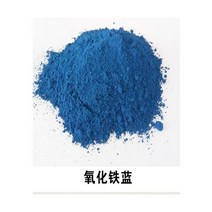 아크릴물감대용량 데코 푸어링 아트 500g 컬러 시멘트 분말 안료산화철 안료 정원 잔디 트레일 바닥 타일 포장 토너, 파란