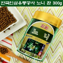 한국인삼유통공사 노니정 노니환 열매 노니캡슐 추출분말 프로제닌 폴리페놀 건노니 노니 분말 가루 300g