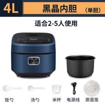 돌솥밥기계 밥솥 압력 전기 추천 스마트 가정용 완전 자동 예약 타이밍 비 스틱 요리 기계 220V, 돌솥밥기계 D_미국