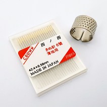 행복한다이세상 홈패션 미싱 재봉틀 수예 자수 퀼트 부자재 모음 일부상품 가격인상, A-06. 비즈바늘+국산골무