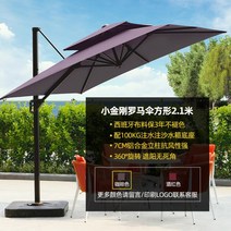 야외 대형파라솔 낚시파라솔 밀짚 전원주택 옥상 접이식 테라스 그늘막 광장 해변가 폴딩, E
