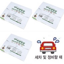 위생장갑 100매 크린랩비닐장갑 1회용비닐장갑 위생비닐장갑 셰프장갑 비닐위생장갑 비닐백 크린지퍼백 1회용위