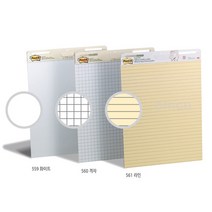 (SENSEALL) 3M 이젤패드 63x76cm 총30매 590/560/561, 03-561 (노랑/라인), 색상