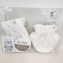 아가방 핑크도트손발싸개세트01Q085804