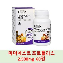 [마더네스트] 프로폴리스 2500mg 60정 천연항균제 면역력 강화, 2개