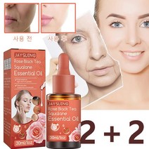 2+2링클에센스 세럼 미백 주름개선 에센스 탄력에센스, 30ml*4