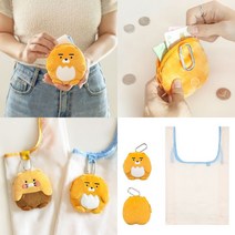 라이언 장바구니 & 키링 시장 마트 가방 다용도 파우치 휴대용 쇼핑백