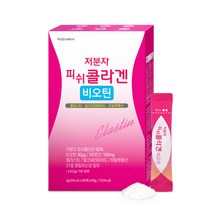 [녹십초] 저분자 피쉬 콜라겐 비오틴 90포/300Da 어린콜라겐+비오틴 100%+엘라스틴+밀크세라마이드+히알루론산+비타민C, 1박스, 2gX90포