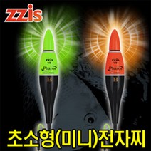 거상코리아 몰텍 zzis 파로스 초소형전자찌 미니전자찌 막대찌, 선택완료, 그린-0.8호-000062