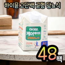 일동 고단백 단백질 당뇨식 균형 영양식 식사대용 음료 유케어, 2박스, 4.8L