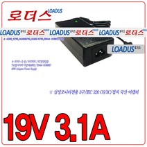 로더스 삼성LED모니터전용A5919호환 19V 3.1A 국산어댑터, 1개, 어댑터만
