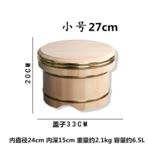 초밥보온통 나무 일본 스시 초밥식힘통 뚜껑형 소형 원목 보온, 27cm