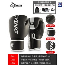 복싱 글러브 노바 오픈핑거 위닝 백 권투 mma 그랜트 킥복싱 ufc, 6oz, 업그레이드【블랙실버】치+끈+백팩 선물
