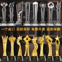 크리스탈상패 감사 공로 제 맞춤 제작하다 크리스털 트로피 도금수지 제작업체