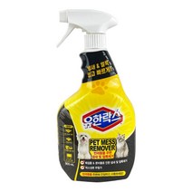 에스 ND 유한 락스 펫메스 리무버 냄새 얼룩제 거제 900ml-O, 쿠팡 이커머스 컴퍼니 1, 쿠팡 이커머스 컴퍼니 본상품선택