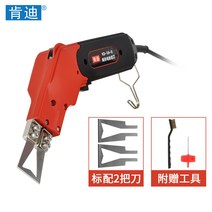 스티로폼 조각 절단기 우드락 폼보드 스폰지 열선 터커기, 120W KD-5A-0+2 NO4.2