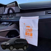 윈스톰맥스 차량용 부착식 쓰레기봉투 때딱 때쓰봉, 7개