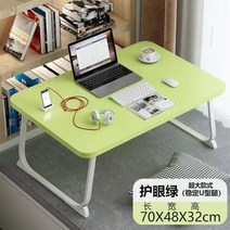 누워서 노트북 디스크환자 침대 거치대 스탠드 접이식 독서대, 그린_ 70*48*32