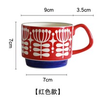 북유럽 스타일 빈티지 패턴 일러스트 디자인 노르딕 세라믹 머그잔 커피컵 4종, 레드 (약 300ml)