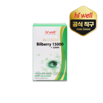 하이웰 뉴질랜드 빌베리 15000 루테인3mg 60캡슐 1개 프리미엄 영양제