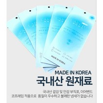 케어포유3D입체마스크 50매