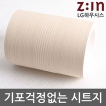 LG하우시스 몰딩시트지 파인 WBMDEW-521-15 헤라세트