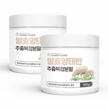 호주산 양태반 가루 먹는 양태반 추출분말 호주 복합 양태반 먹는태반 파우더 태반식품 250g 2병