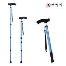 ▶Arianycos◀ Arianycos▶ 접는지팡이 걸음걸이보조 어른용지팡이 장수지팡이, ▶Arianycos◀ 동호상사 지팡이 조절식지팡이, ▶Arianycos◀ 지팡이바닥고무팁