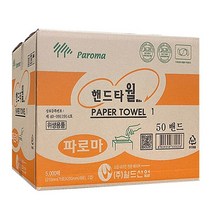 대용량 100% 무형광 페이터 핸드타올 5000매 커피숍 카페 화장실 업소용 페이퍼