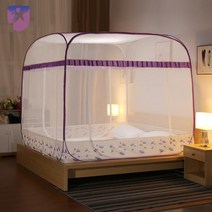 모기장텐트 캐노피 모기장 홈 방충망 지퍼식 패밀리, 물구름 사이 퍼플【풀 베이스】, 폭 2.0m*길이 2.2m 침대